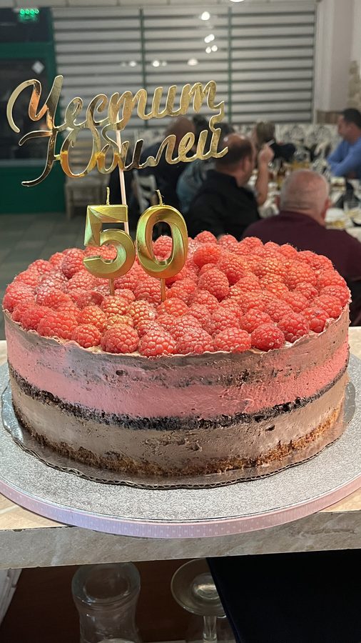 Малиново Кадифе